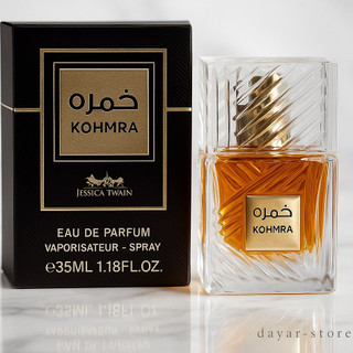 خرید عطر ۳۵میل خمره( شرکت جسیکا تویین)