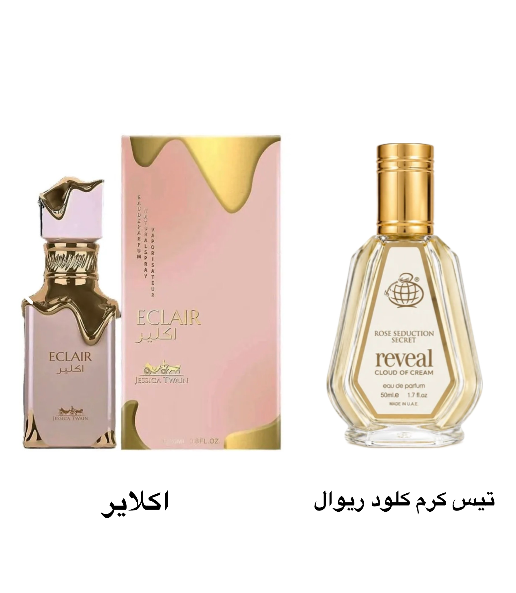 پک دو عددی ادکلن زنونه ( اکلایر ۳۵میل -تیس کرم کلود ۵۰میل)